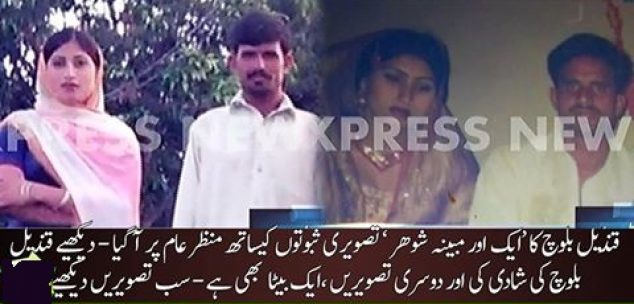 Qandeel Baloch Husband Son